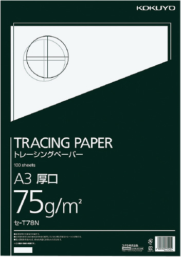 桜井のトレペ80ですが、A3サイズのロールトレペです。2本で9500円です。 トレーシングペーパー75g A3 ／ セ－T78 | 商品検索