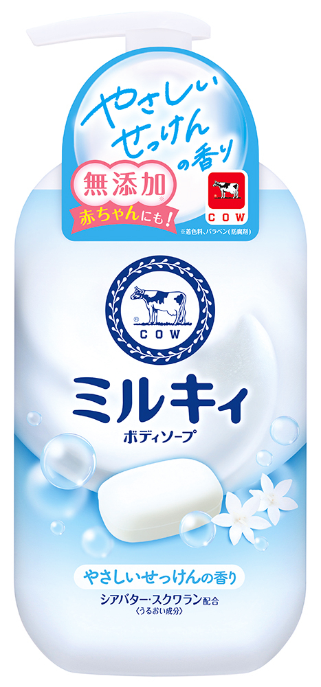 ミルキィBS やさしいせっけんの香り ポンプ付 ／ 500ML | 商品