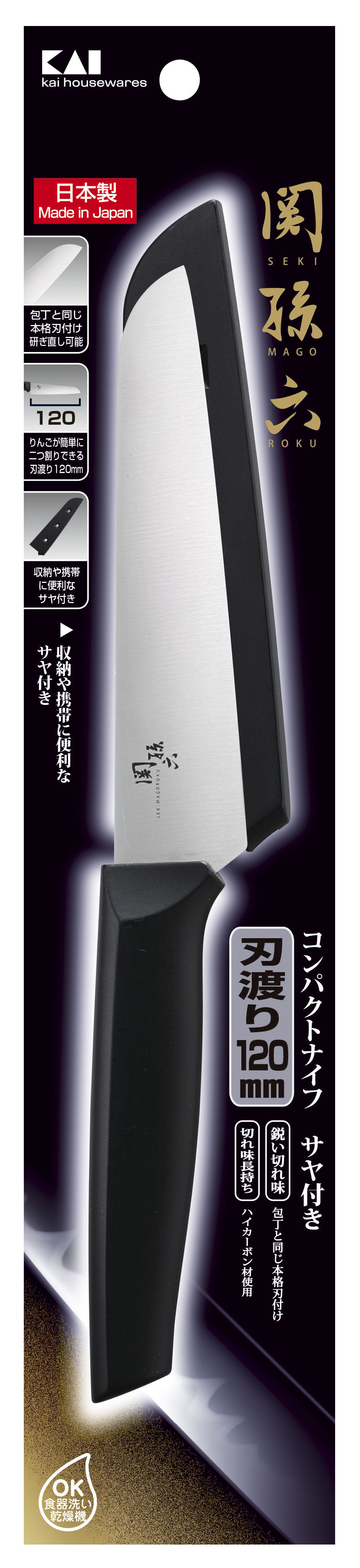 検索結果 | 商品検索 | グッデイならできる♪家族でつくる、いい