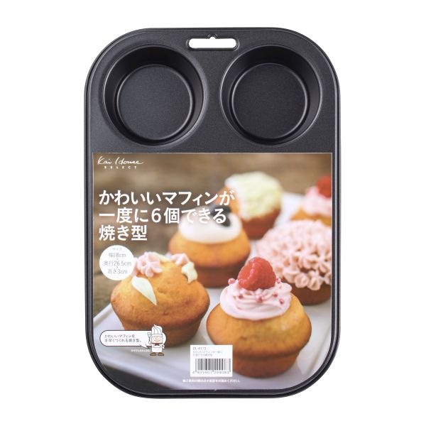 KHS マフィン型（6個取り） | 商品検索 | グッデイならできる