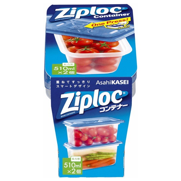 旭化成 ジップロックコンテナー ／ 長方形510ml 2個入 | 商品