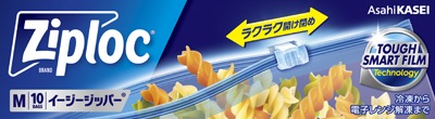 旭化成 ジップロック イージージッパー Mサイズ/10枚入