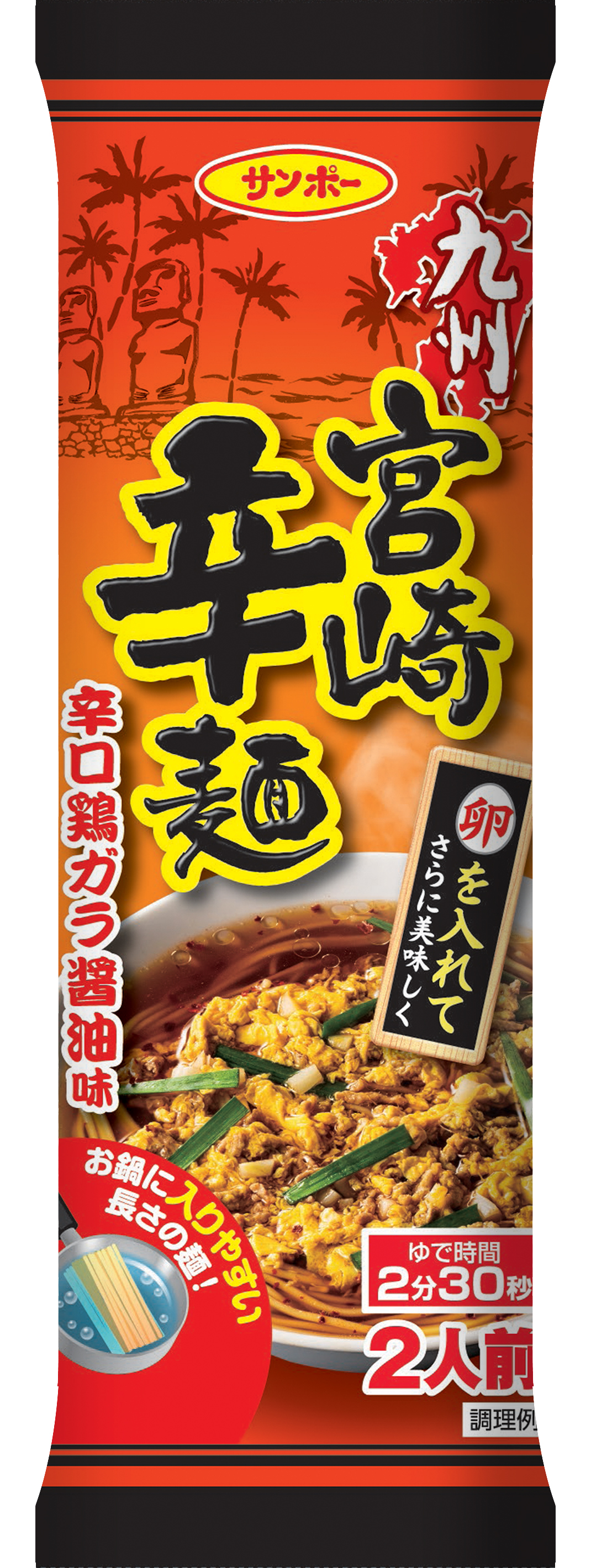 棒状 九州宮崎辛麺 ／ サンポー食品 | 商品検索 | グッデイならできる