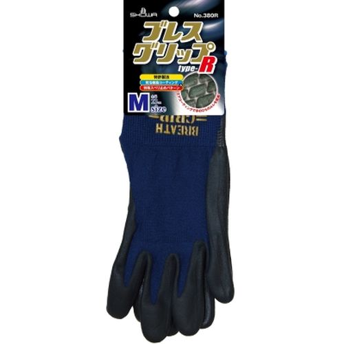 ブレスグリップタイプR M ネイビー ／ ショーワグローブ㈱ | 商品