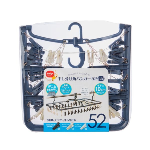 検索結果 | 商品検索 | グッデイならできる♪家族でつくる、いい一日