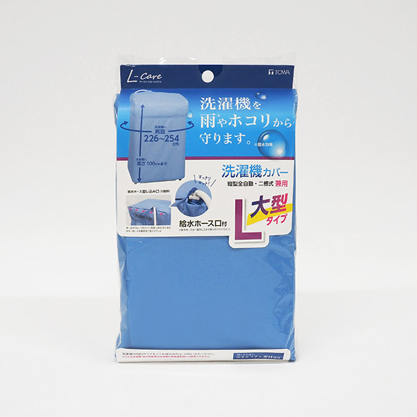 検索結果 | 商品検索 | グッデイならできる♪家族でつくる、いい