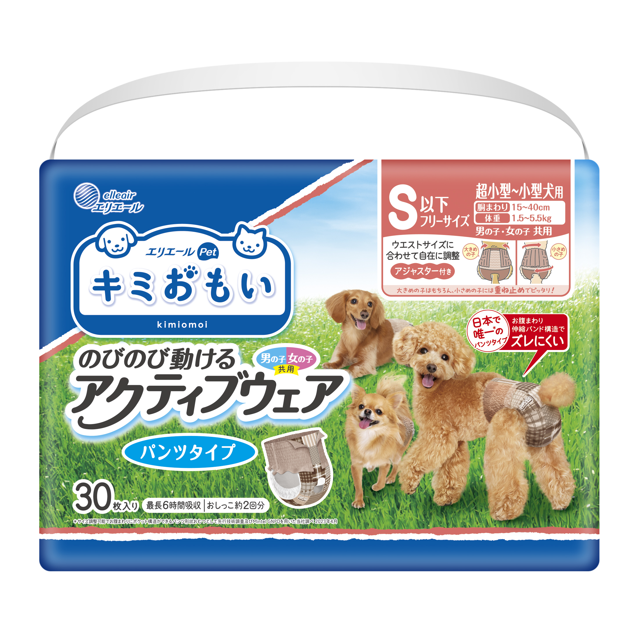 大王製紙 キミおもい のびのび動けるアクティブウェア S以下フリーサイズ 30枚
