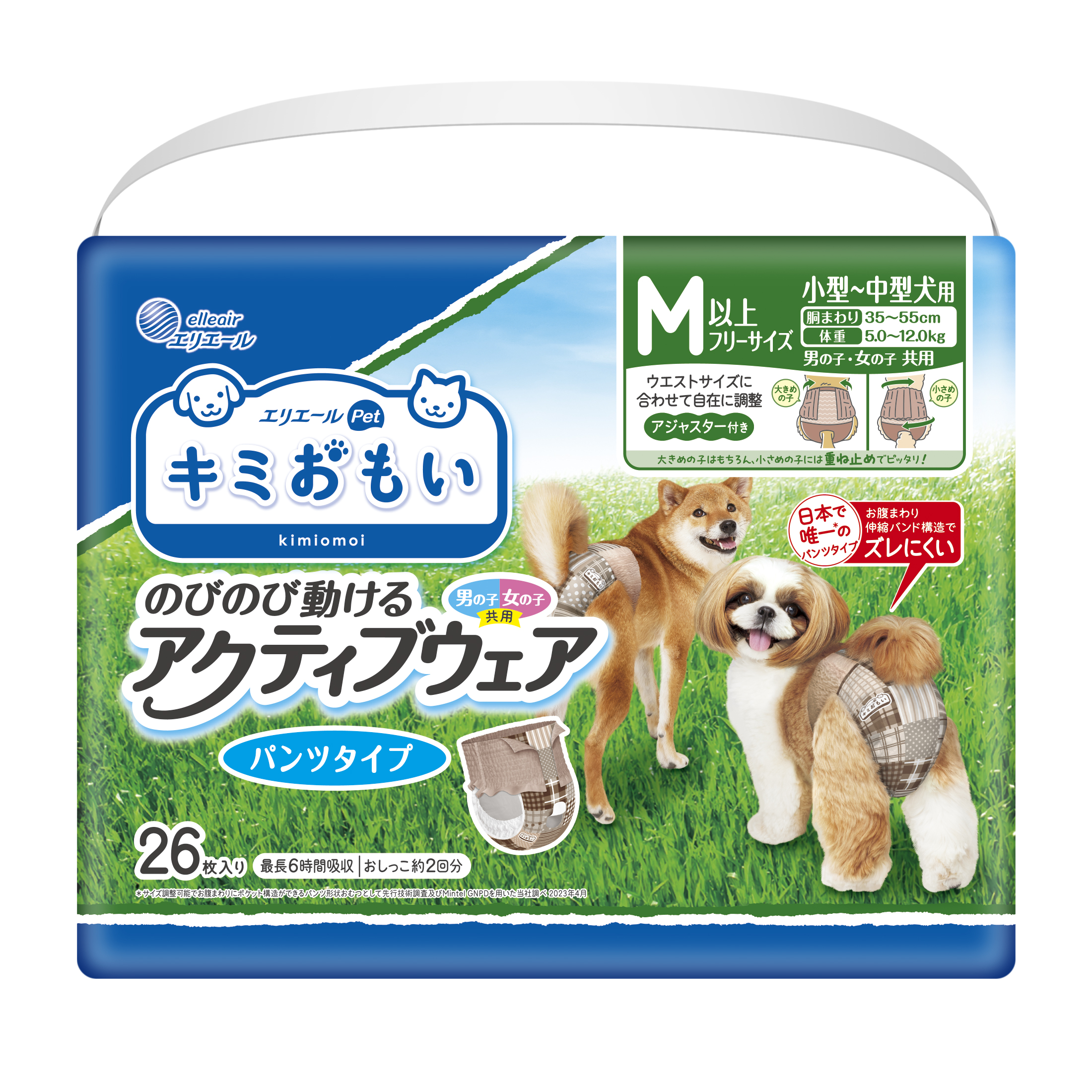 大王製紙 キミおもい のびのび動けるアクティブウェア M以上フリーサイズ 26枚