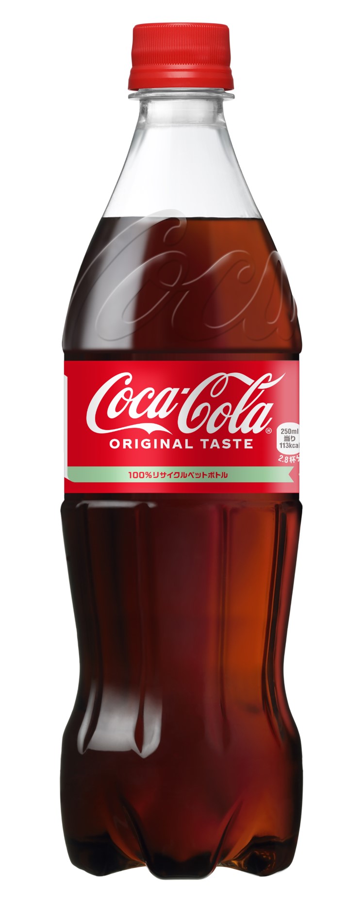 【お一人様3個限り】コカ・コーラ 700ml