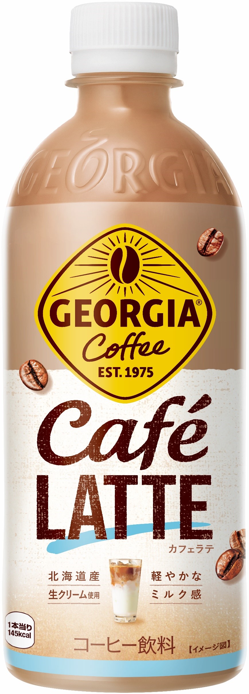 コカ・コーラ ジョージア カフェラテ 500ml 500