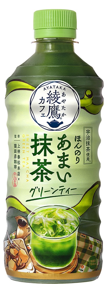 綾鷹カフェ ほんのりあまい抹茶グリーンティー 440ml ／ コカ