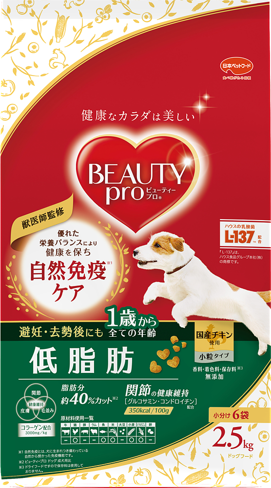 検索結果 | 商品検索 | グッデイならできる♪家族でつくる、いい一日