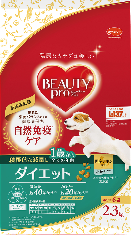 検索結果 | 商品検索 | グッデイならできる♪家族でつくる、いい一日