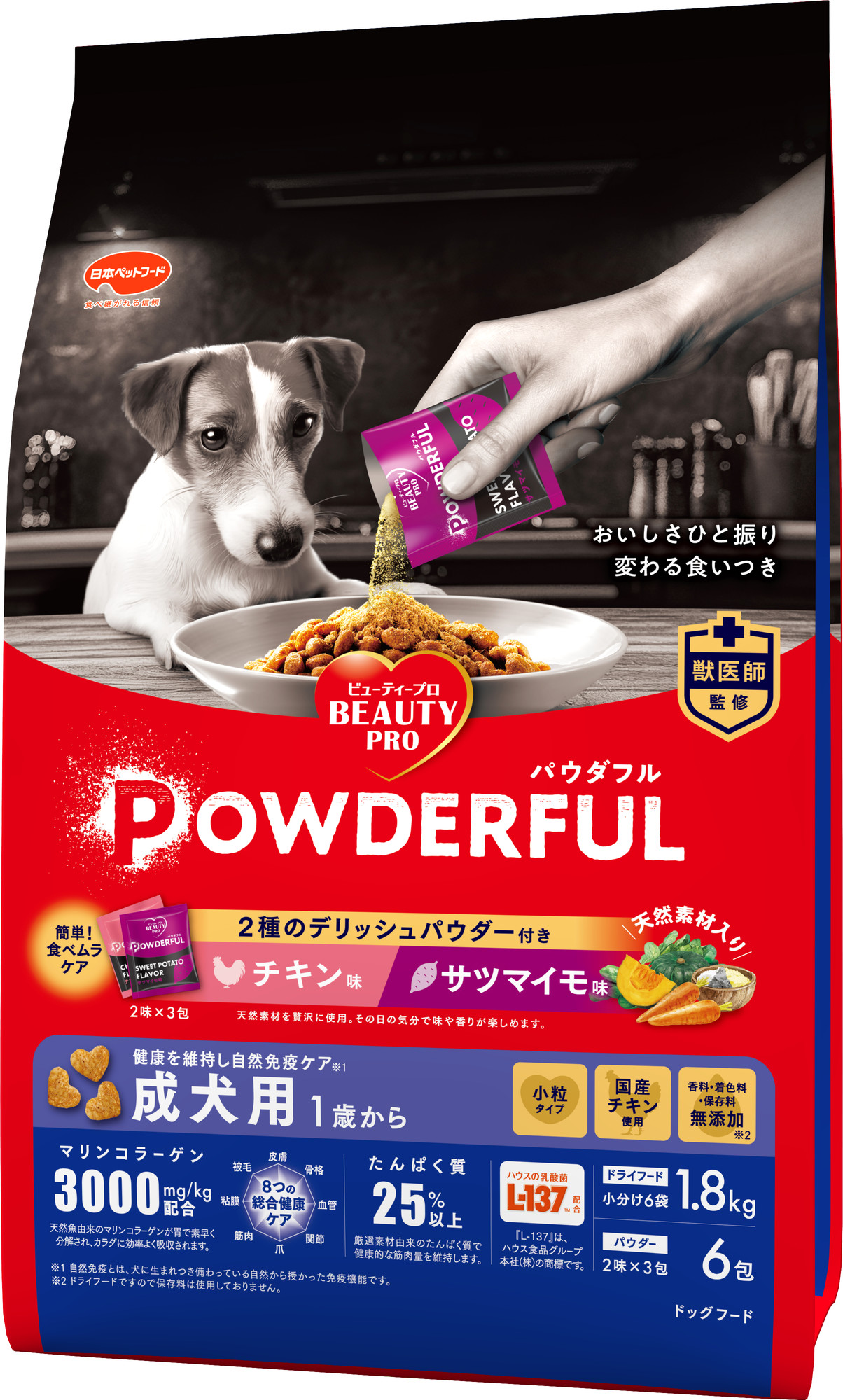 検索結果 | 商品検索 | グッデイならできる♪家族でつくる、いい一日