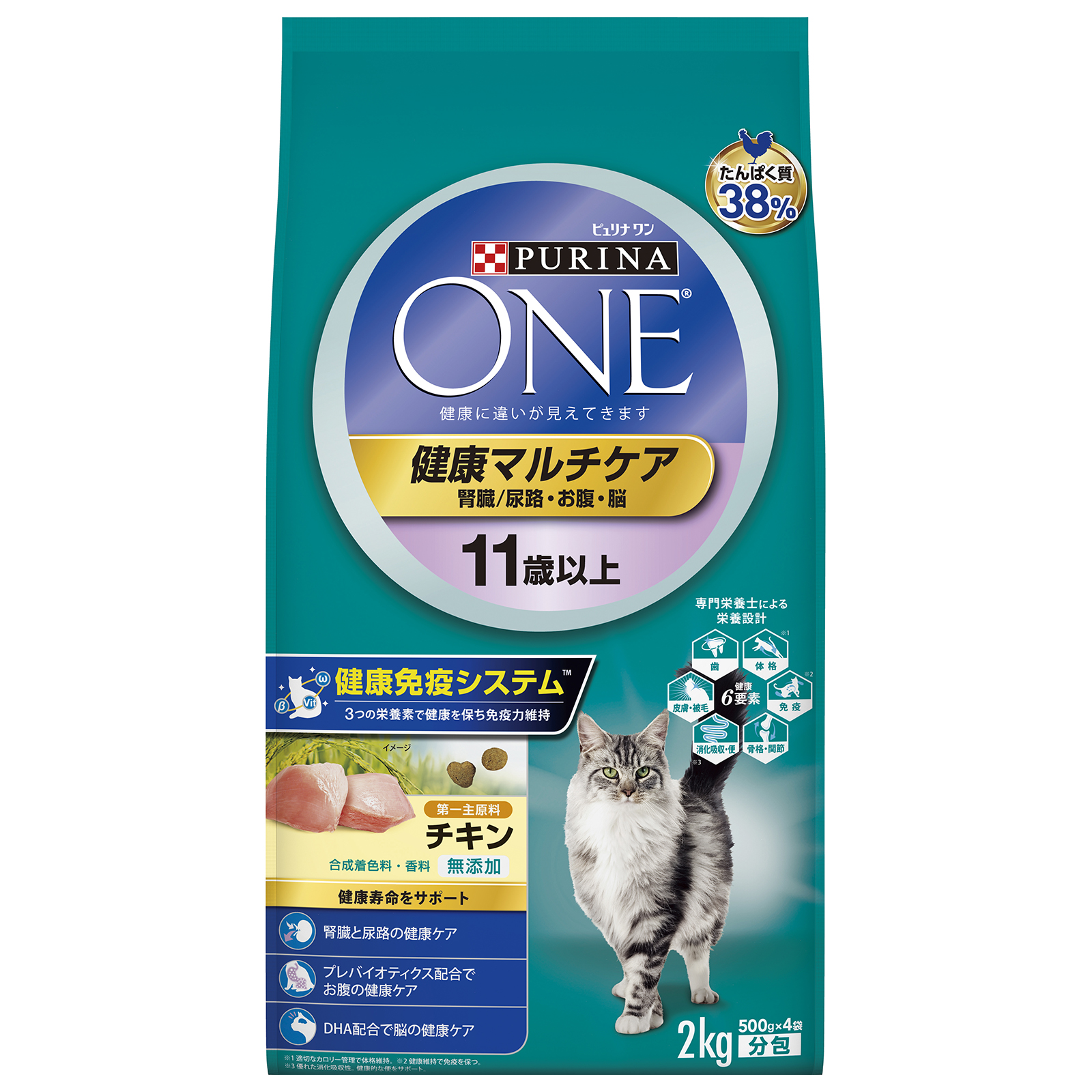 検索結果 | 商品検索 | グッデイならできる♪家族でつくる、いい一日