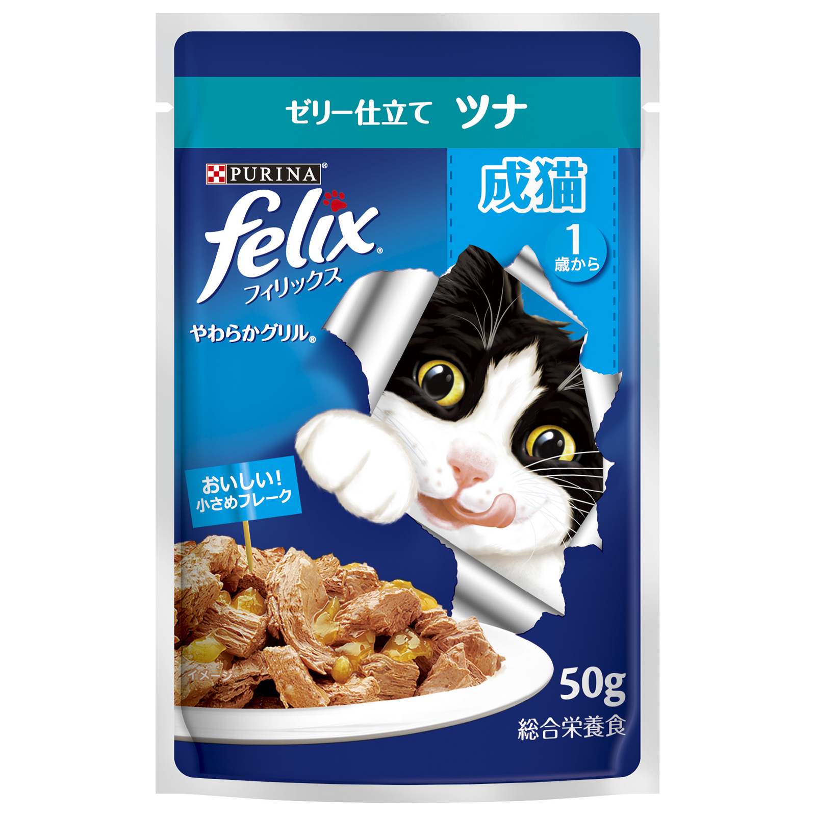 ネスレ日本 フィリックスパウチ やわらかグリル 成猫 ゼリー仕立て ツナ 50g 1歳から