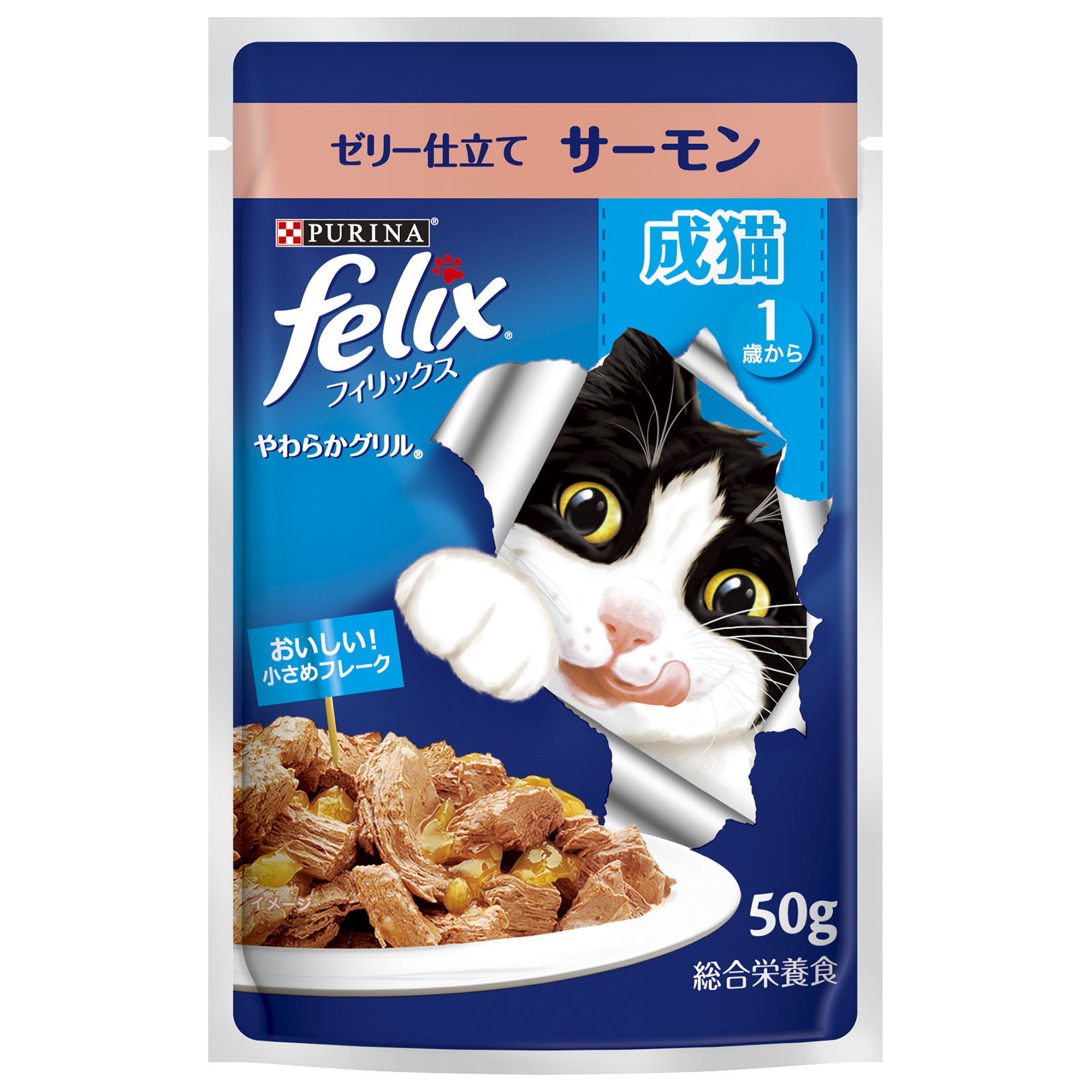 ネスレ日本 フィリックスパウチ やわらかグリル 成猫 ゼリー仕立て サーモン 50g 1歳から