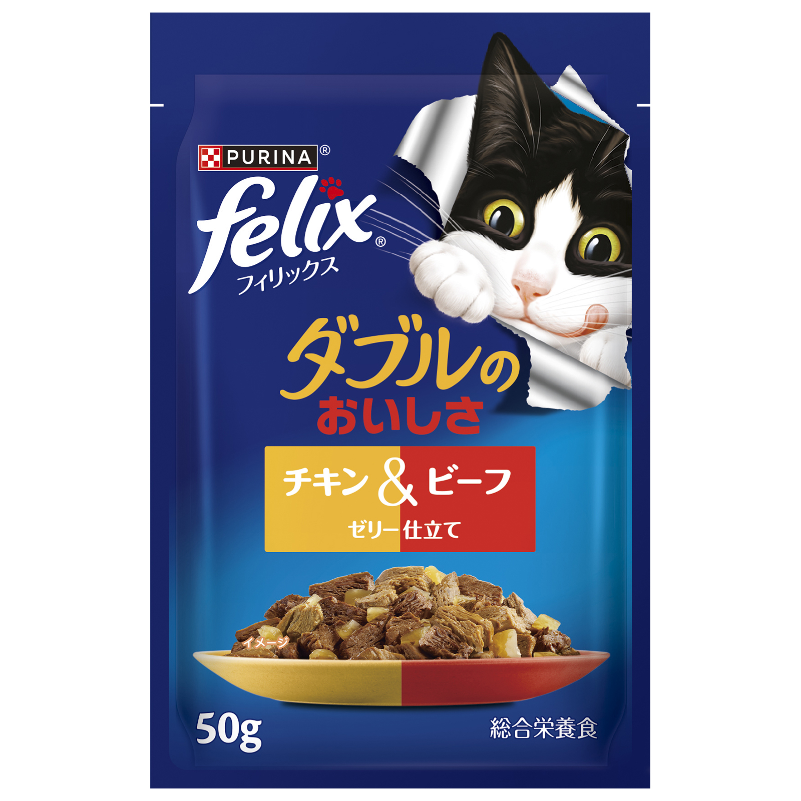ネスレ日本 フィリックスパウチ ダブルのおいしさ チキン&ビーフ ゼリー仕立て 50g