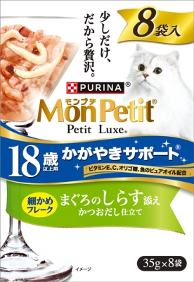 検索結果 | 商品検索 | グッデイならできる♪家族でつくる、いい一日