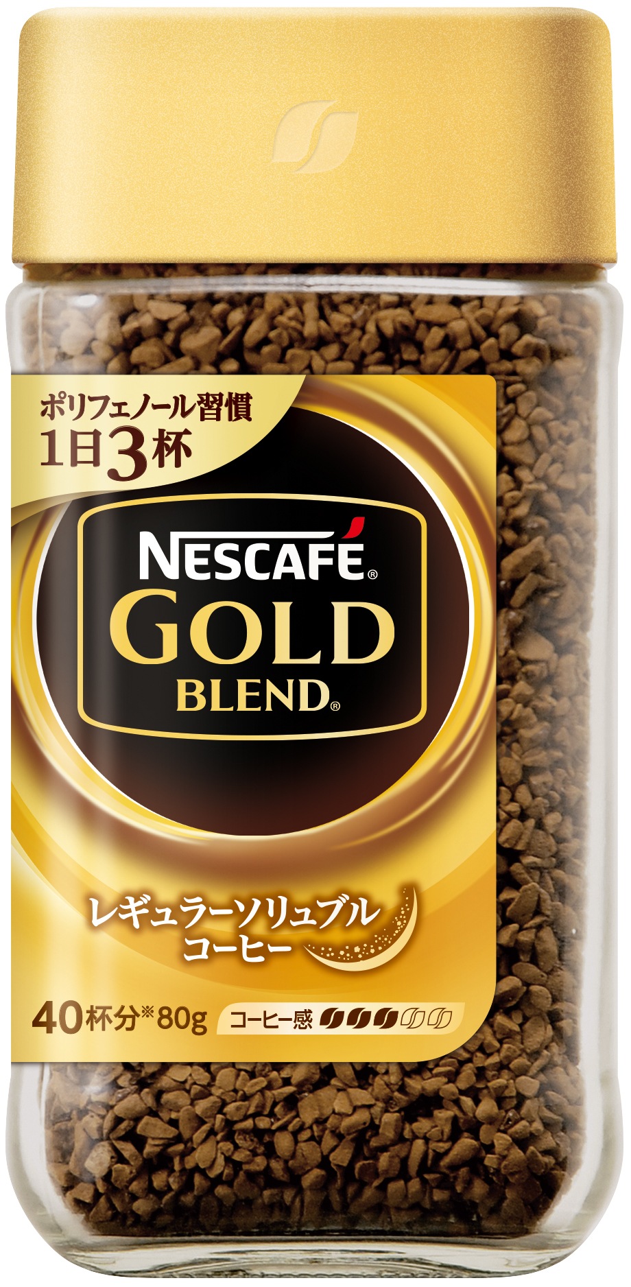 ゴールドブレンド ／ ネスレ日本 | 商品検索 | グッデイならできる