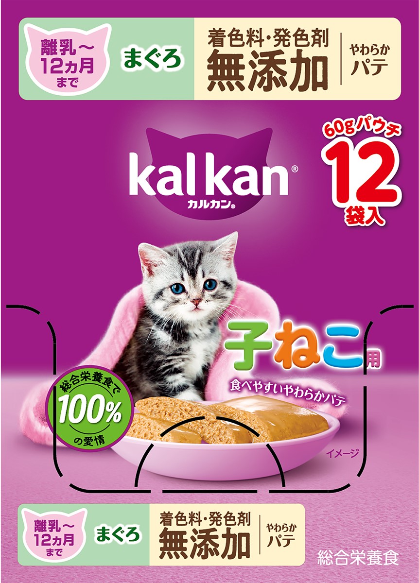 ワンちゃんのエサ。ProPacアダルトアルティメット3kg×7個+おまけ 検索結果 | 商品検索 | グッデイならできる♪家族でつくる、いい一日