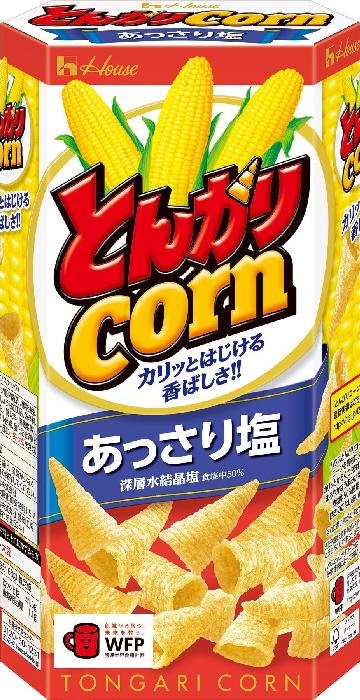 とんがりコーンあっさり塩 ／ ハウス食品 | 商品検索 | グッデイなら