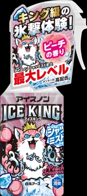 白元アース アイスノン シャツミスト ICE KING ピーチの香り 300ml