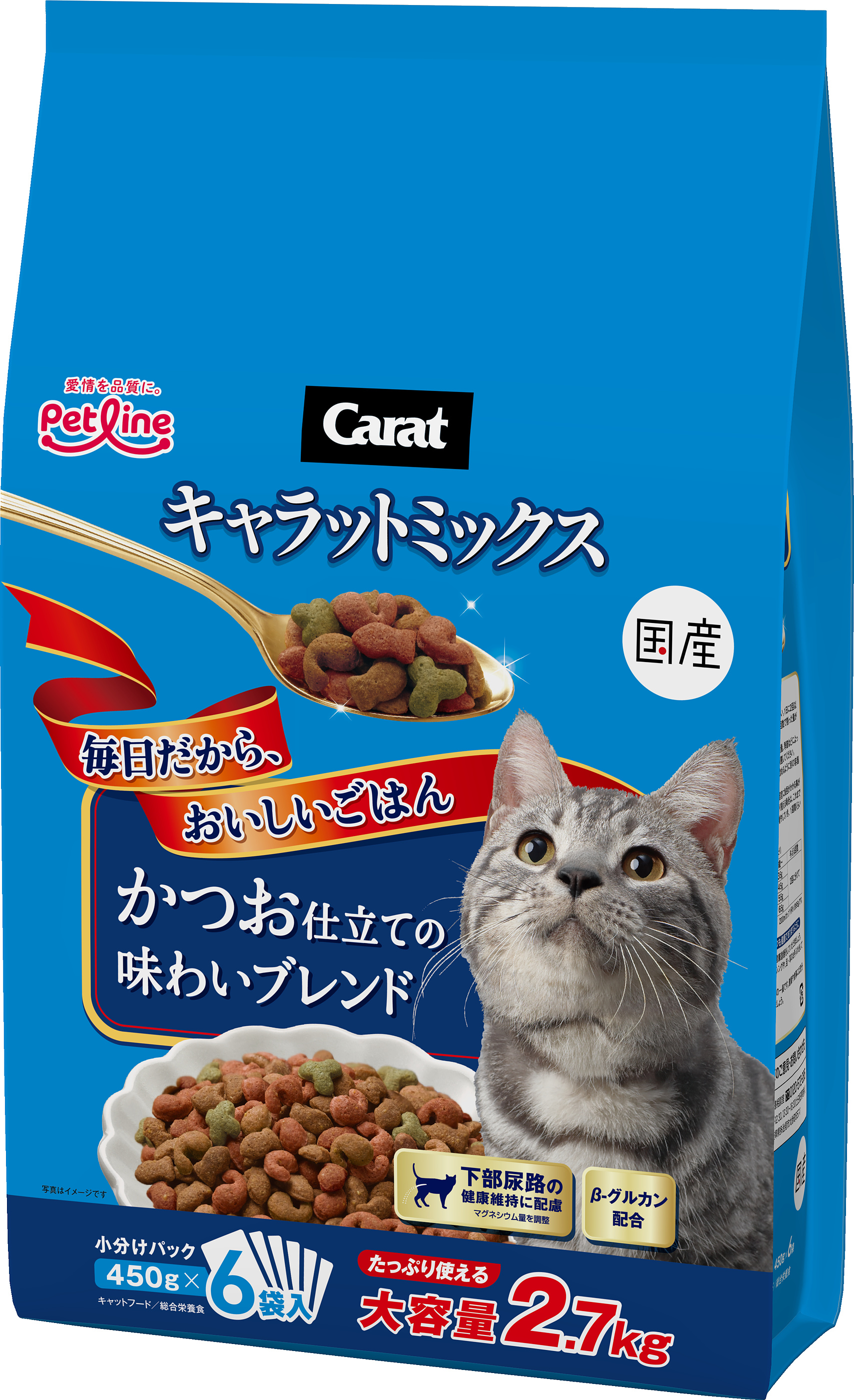 ペットライン キャラットミックス かつお仕立ての味わいブレンド 2.7kg