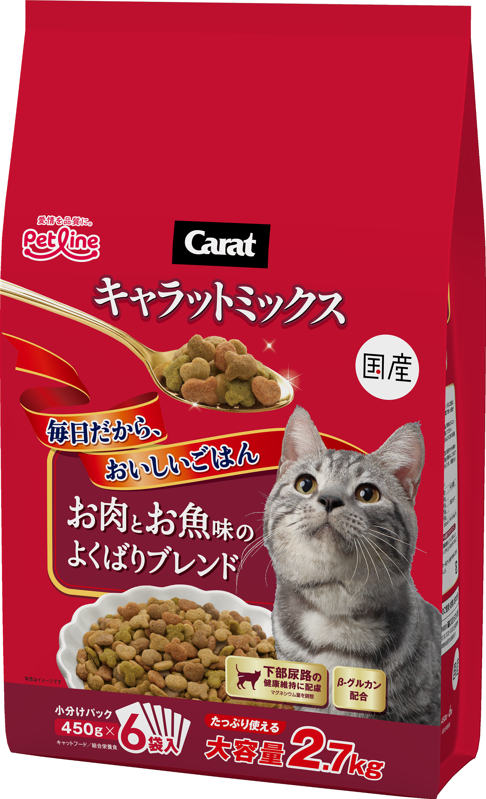 ペットライン キャラットミックス お肉とお魚味のよくばりブレンド 2.7kg