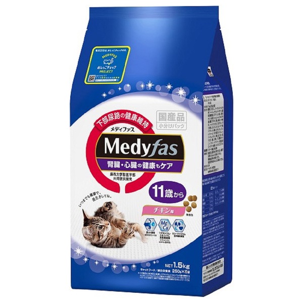 検索結果 | 商品検索 | グッデイならできる♪家族でつくる、いい一日