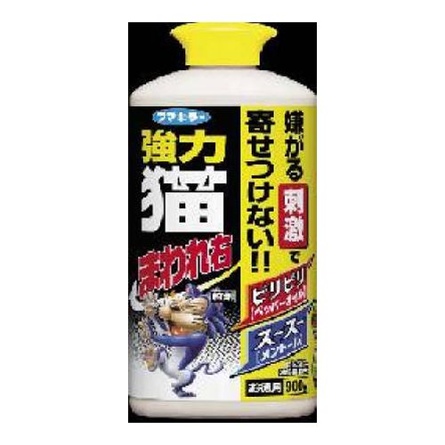フマキラー 強力 猫まわれ右 粒剤 900g