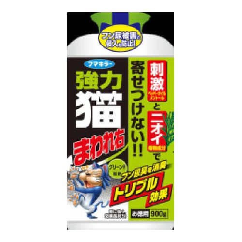 フマキラー 強力 猫まわれ右 粒剤 グリーンの香り 900g
