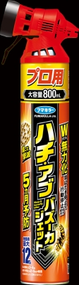 ハチ・アブバズーカジェット N ／ 800ML | 商品検索 | グッデイ