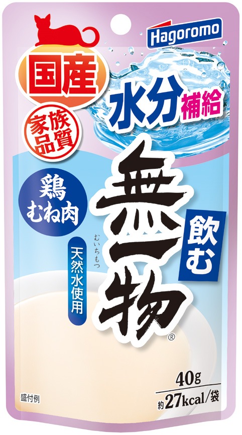 検索結果 | 商品検索 | グッデイならできる♪家族でつくる、いい一日
