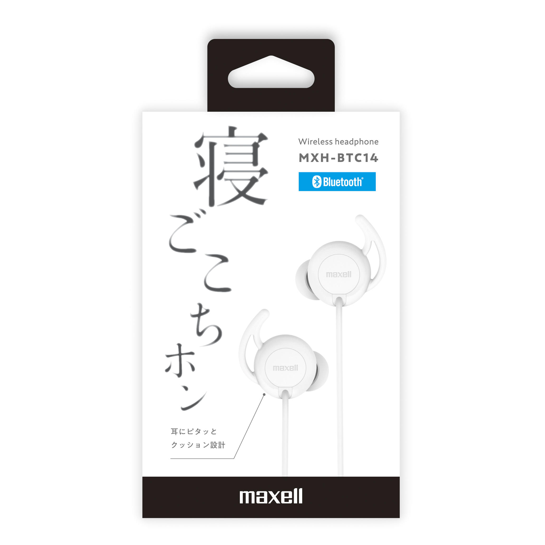 超得！ イヤホン 20品 セット ヘッドホンとTWSおまけ付 Highly recommended! The best value earphones for just 2000