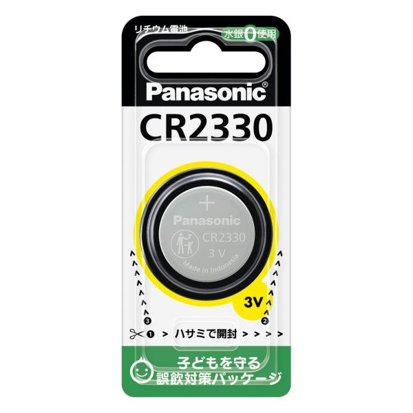 正規品【新品電池】ChristianDior クリスタル/動作良好 ホワイト 検索結果 | 商品検索 | グッデイならできる♪家族でつくる、いい一日