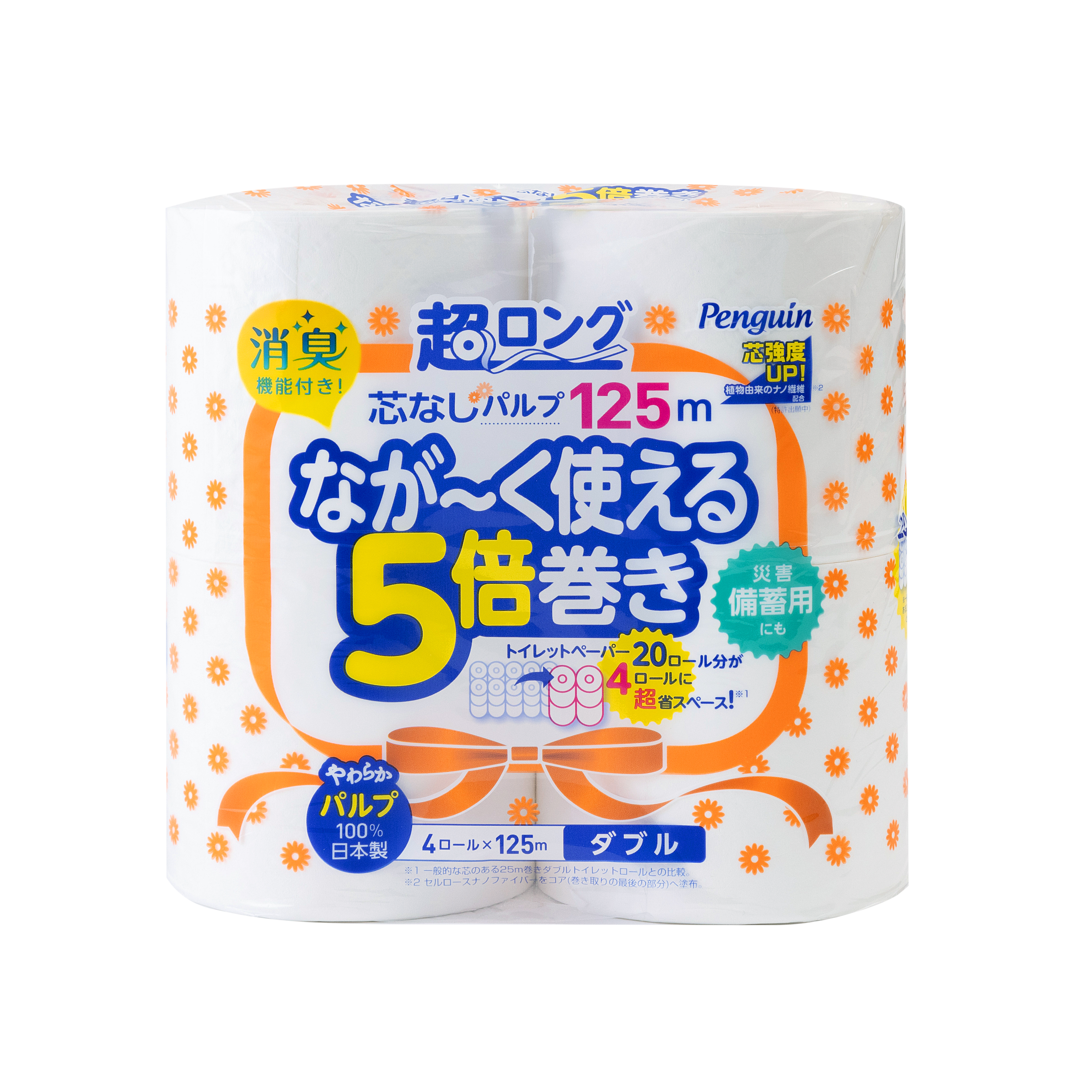 ペンギン芯無超ロングパルプダブル5倍巻 ／ 4R | 商品検索