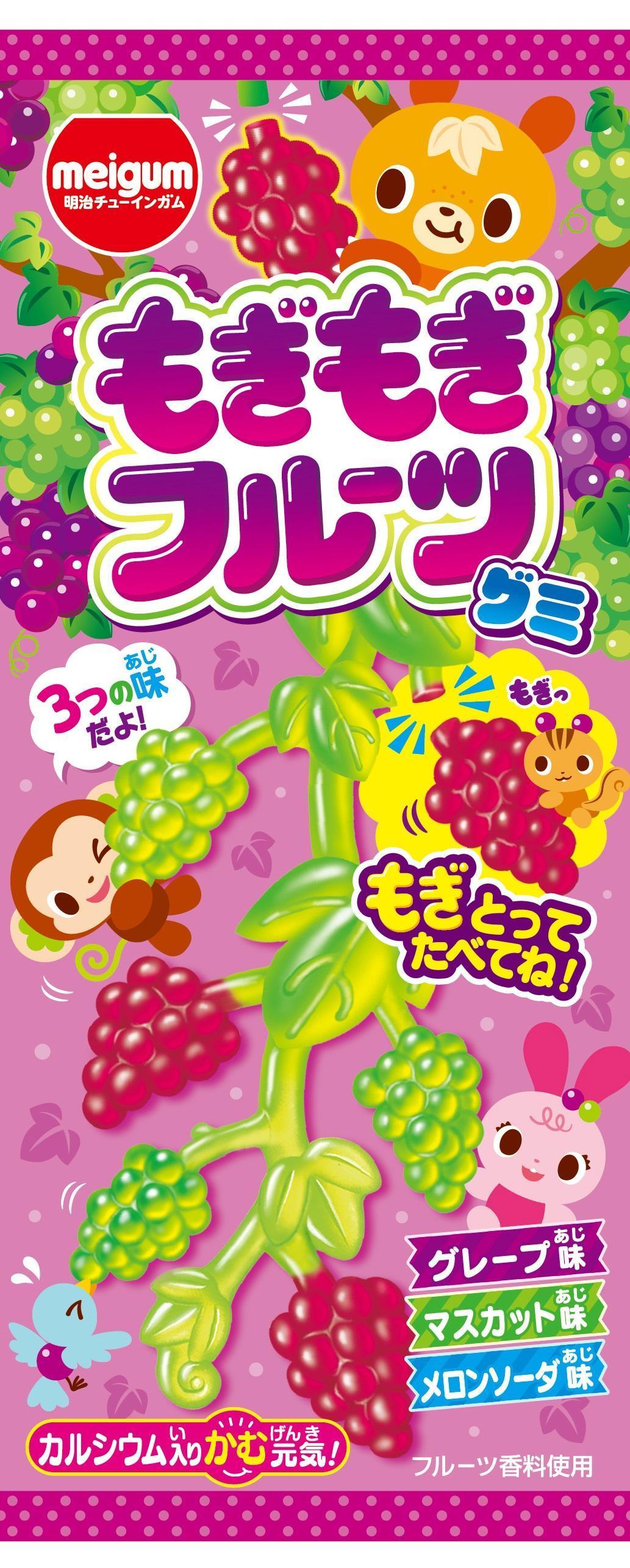 もぎもぎフルーツグミ ／ 明治 | 商品検索 | グッデイならできる♪家族