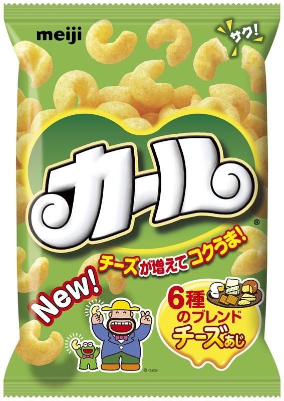 カールチーズあじ ／ 明治 | 商品検索 | グッデイならできる♪家族で