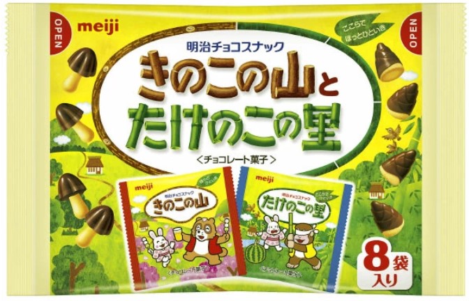 明治 きのこたけのこ袋