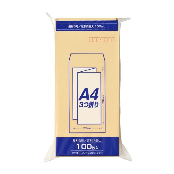 マルアイ PN－Z138 長形3号クラフト封筒 ／ 100枚束 85g