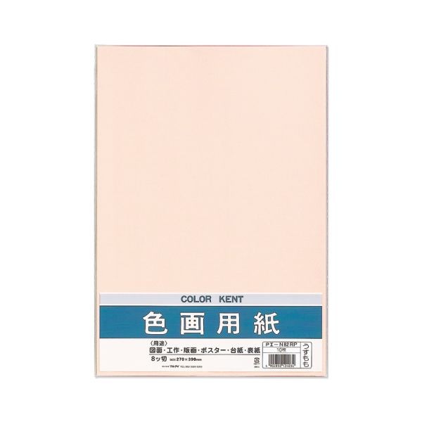 検索結果 | 商品検索 | グッデイならできる♪家族でつくる、いい一日