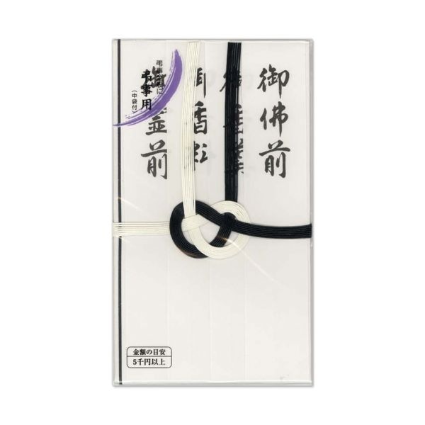 マルアイ 仏金封 黒白7本多当折 短冊入 105×185mm(1枚)