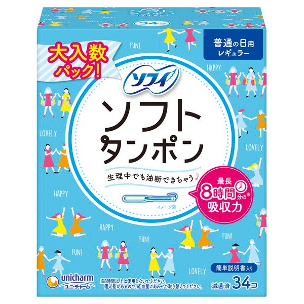 ユニ・チャーム チャームソフトタンポン ／ レギュラー 34個 | 商品