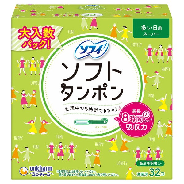ユニ・チャーム チャームソフトタンポン ／ スーパー 32個 | 商品