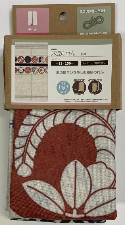 検索結果 | 商品検索 | グッデイならできる♪家族でつくる、いい一日