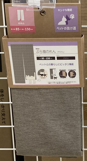 検索結果 | 商品検索 | グッデイならできる♪家族でつくる、いい一日