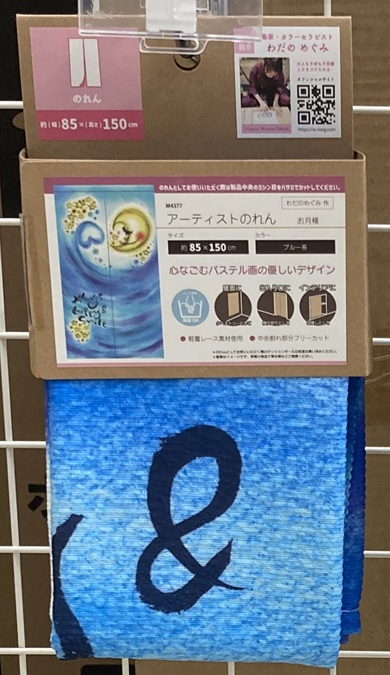 検索結果 | 商品検索 | グッデイならできる♪家族でつくる、いい一日