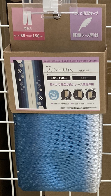 検索結果 | 商品検索 | グッデイならできる♪家族でつくる、いい一日