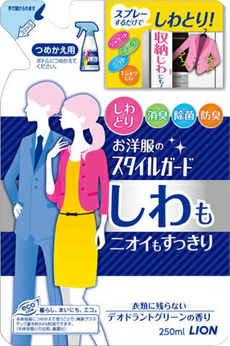 お洋服のスタイルガードしわもニオイもすっきりスプレー 携帯用70ml × 48点 ライオン お洋服のスタイルガードスプレー 携帯用 70ml: サンドラッグ